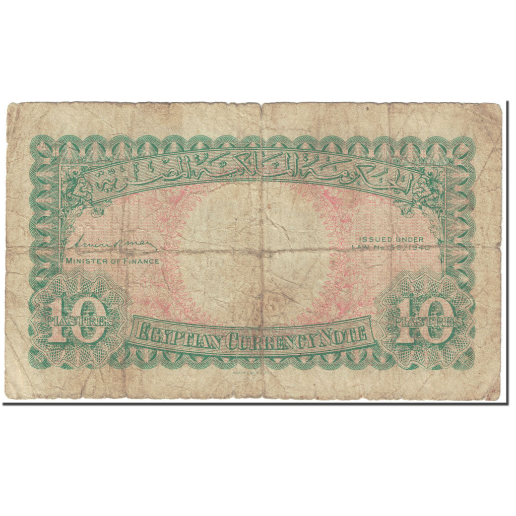 Banknote, Egypt, 10 Piastres, 1940, Undated (1940), KM:167b, VF(20-25)