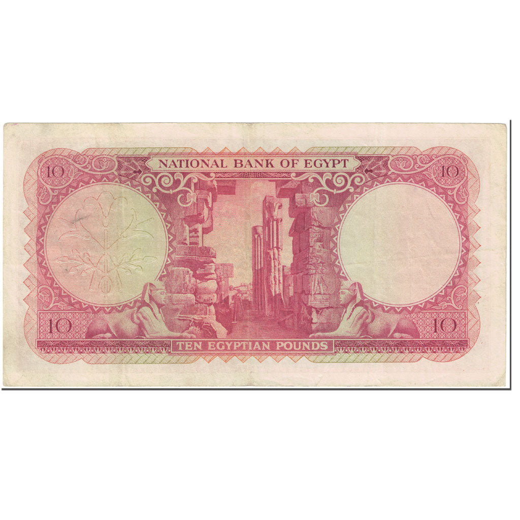 Banknote, Egypt, 10 Pounds, 1955, Undated (1955), KM:32, EF(40-45)