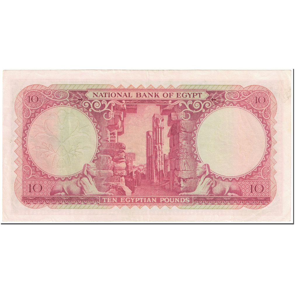 Banknote, Egypt, 10 Pounds, 1960, Undated (1960), KM:32, EF(40-45)