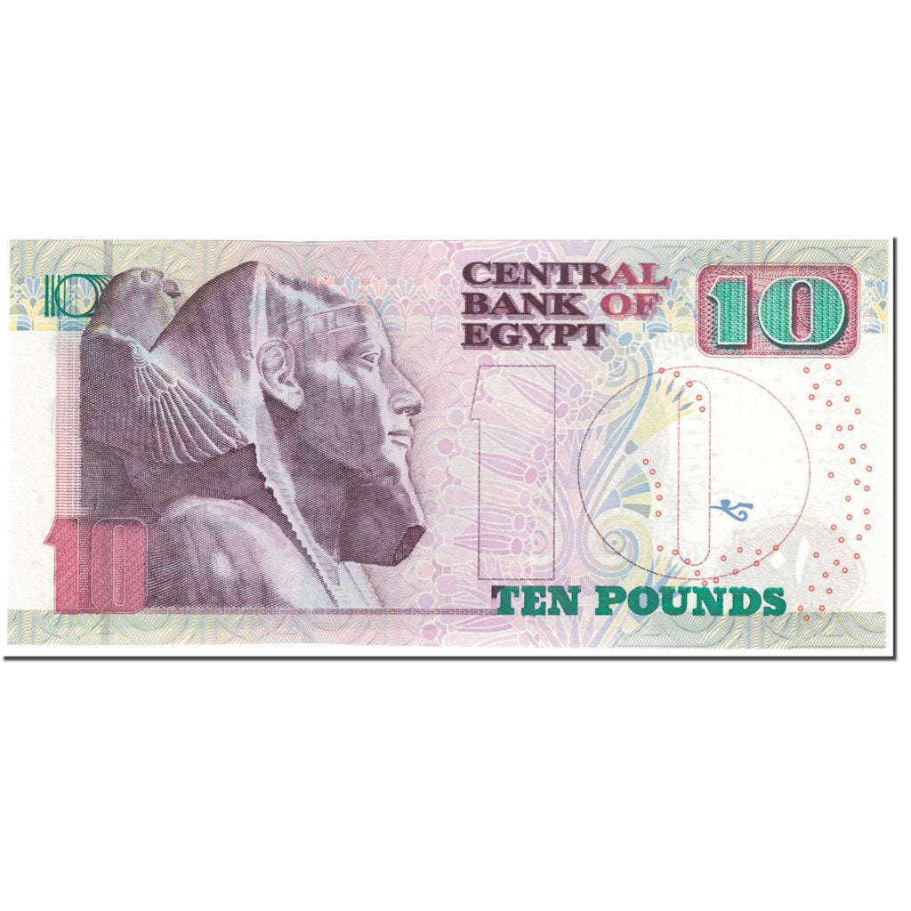 Banknote, Egypt, 10 Pounds, 2005, UNDATED (2005), KM:64b, UNC(65-70)