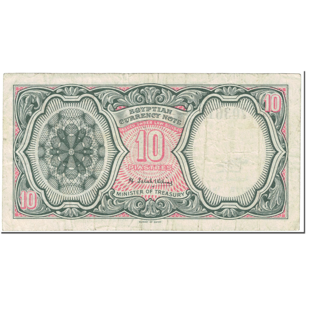 Banknote, Egypt, 10 Piastres, 1958, Undated (1958), KM:177c, EF(40-45)