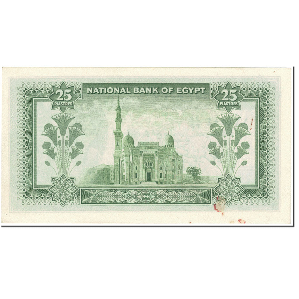 Banknote, Egypt, 25 Piastres, 1956, Undated (1956), KM:28, EF(40-45)
