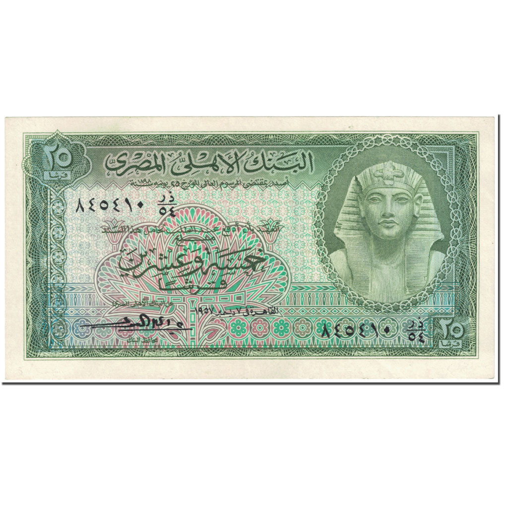 Banknote, Egypt, 25 Piastres, 1957, Undated (1957), KM:28, UNC(65-70)