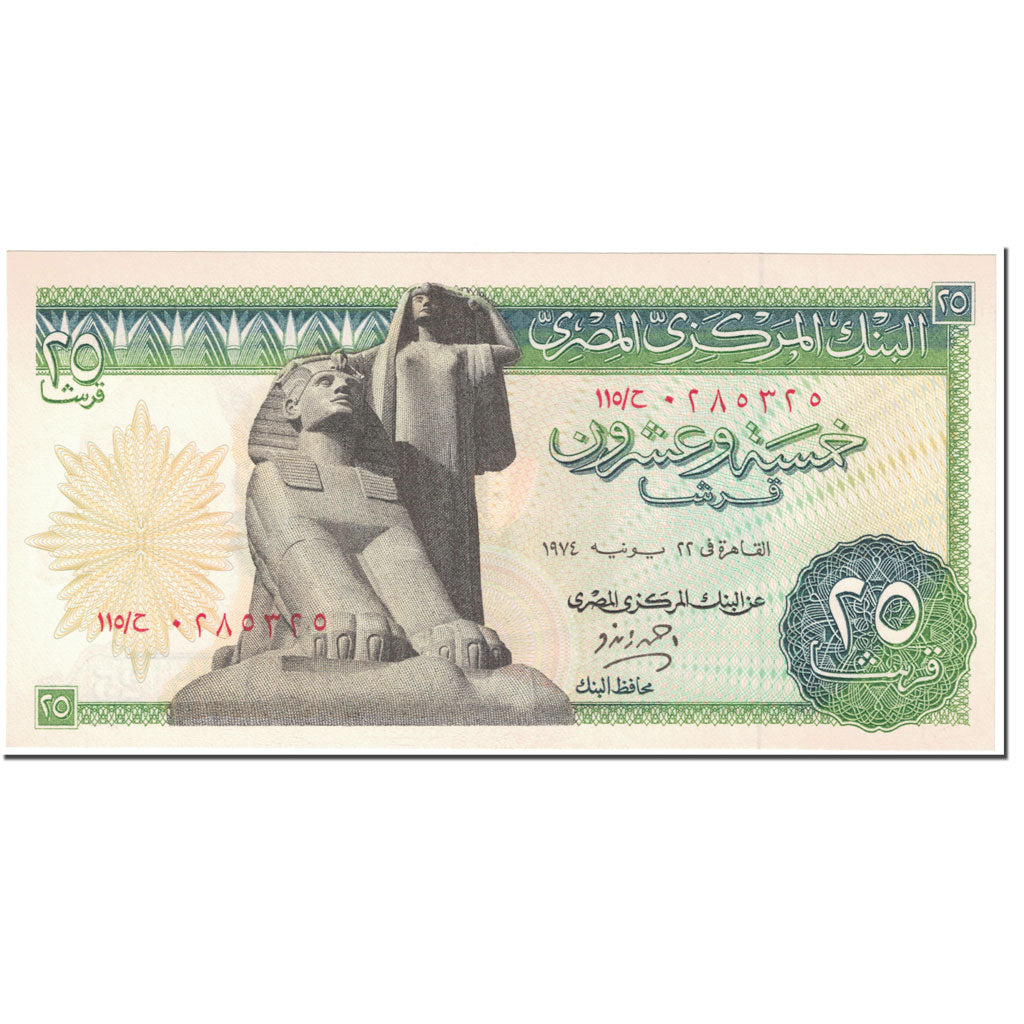Banknote, Egypt, 25 Piastres, 1974, Undated (1974), KM:42, UNC(65-70)