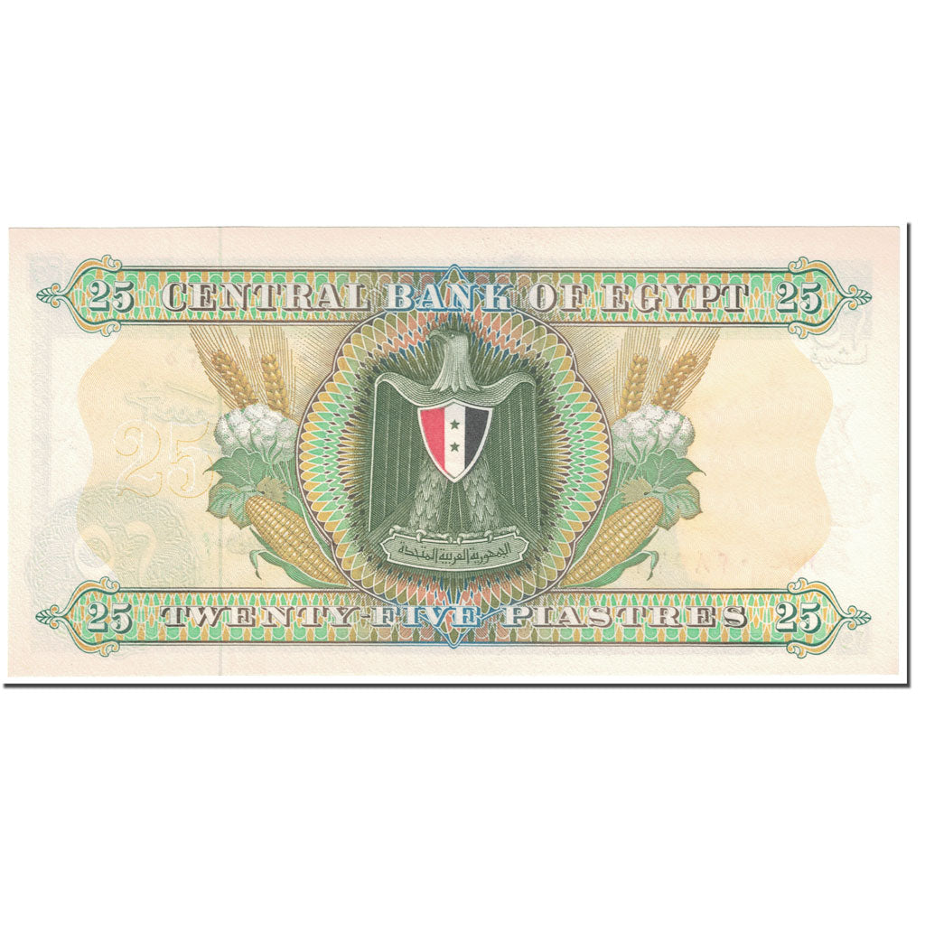 Banknote, Egypt, 25 Piastres, 1974, Undated (1974), KM:42, UNC(65-70)