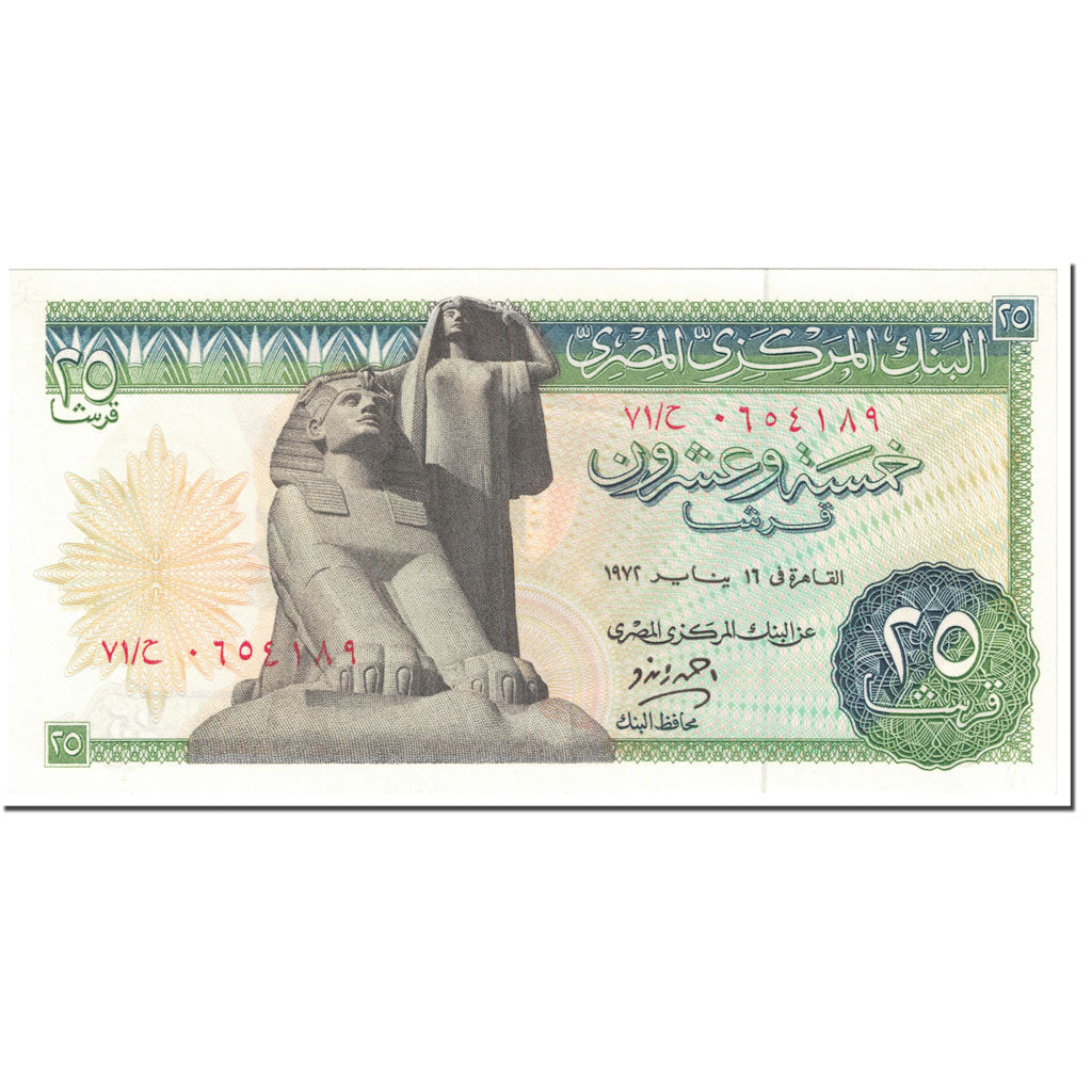 Banknote, Egypt, 25 Piastres, 1972, Undated (1972), KM:42, UNC(65-70)