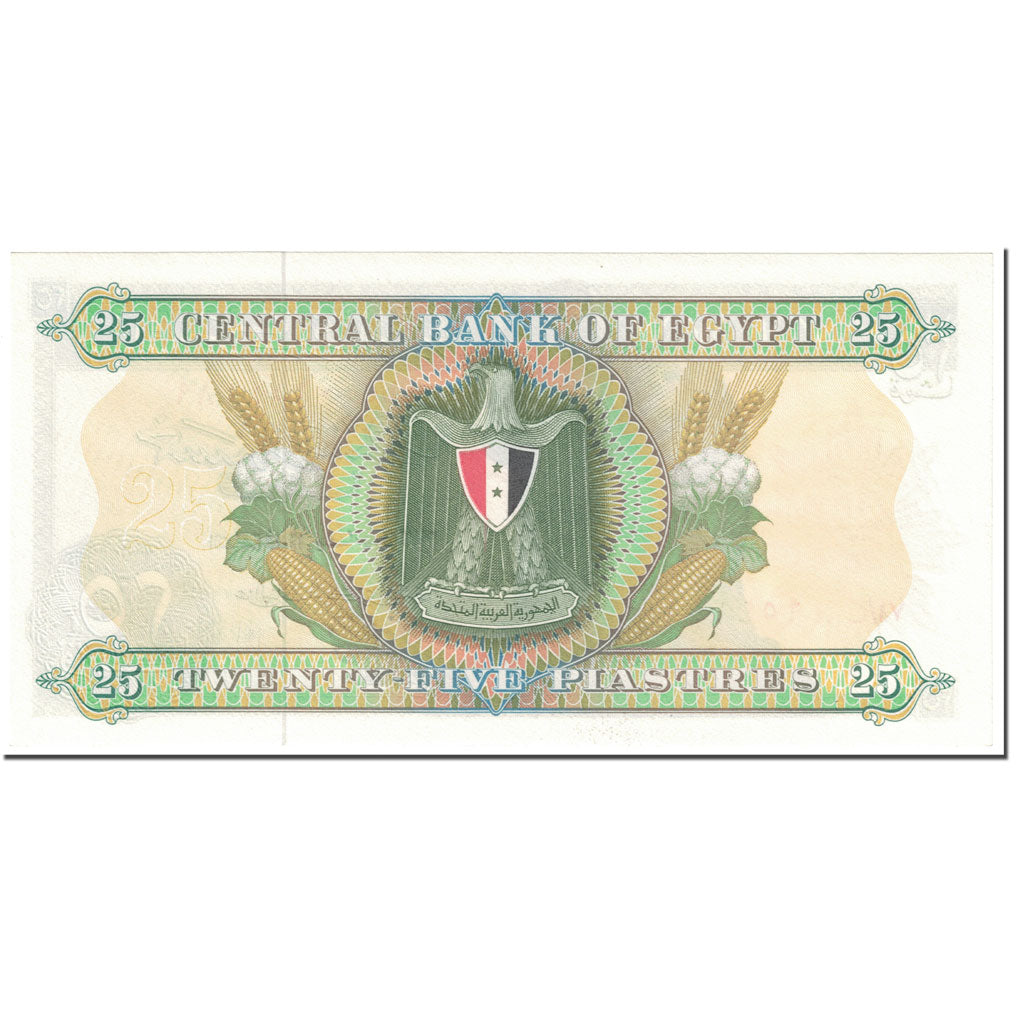 Banknote, Egypt, 25 Piastres, 1972, Undated (1972), KM:42, UNC(65-70)