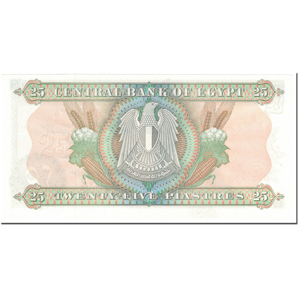 Banknote, Egypt, 25 Piastres, 1978, Undated (1978), KM:42, UNC(65-70)