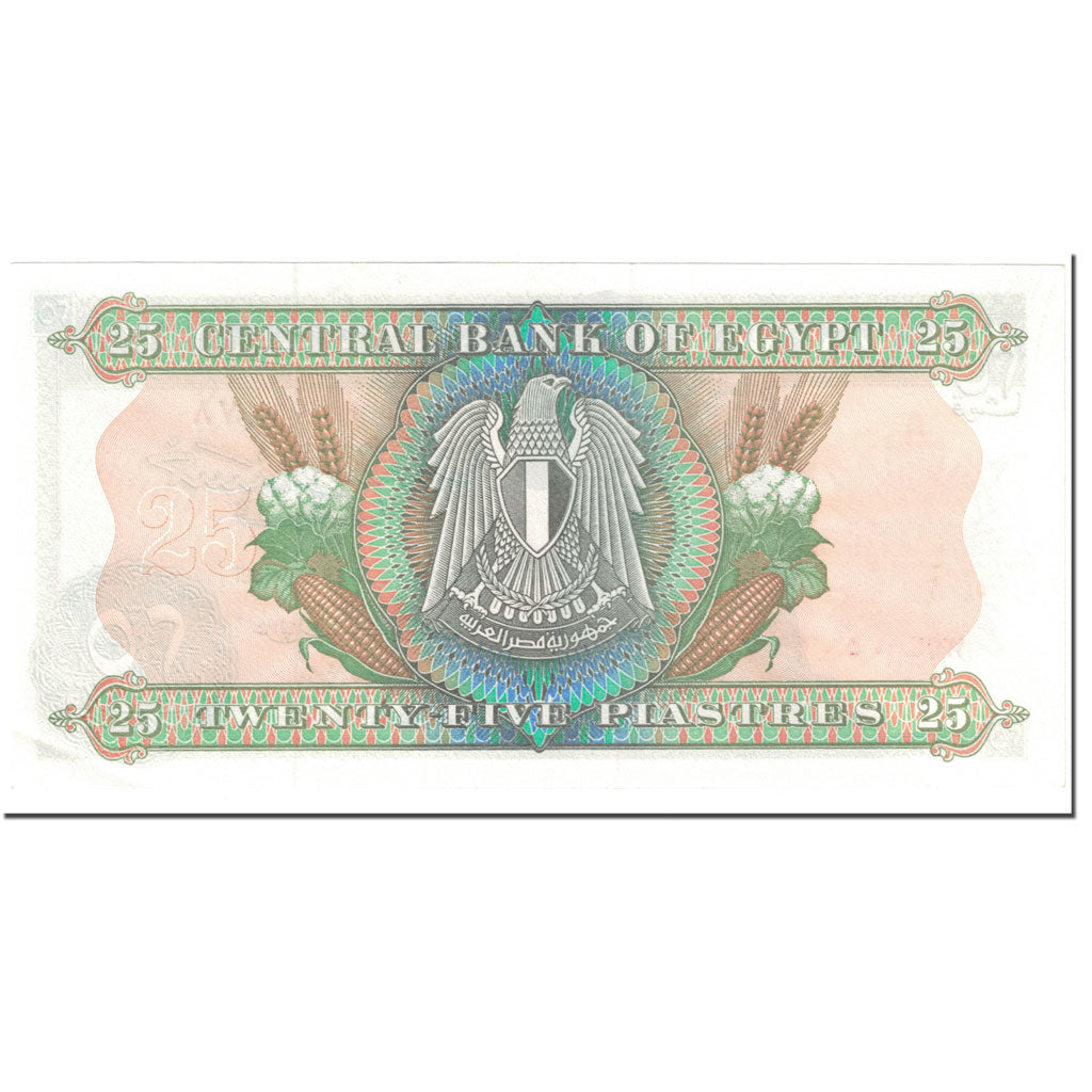 Banknote, Egypt, 25 Piastres, 1976, Undated (1976), KM:42, UNC(65-70)