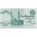Banknote, Egypt, 25 Piastres, 1984, Undated (1984), KM:54, UNC(65-70)