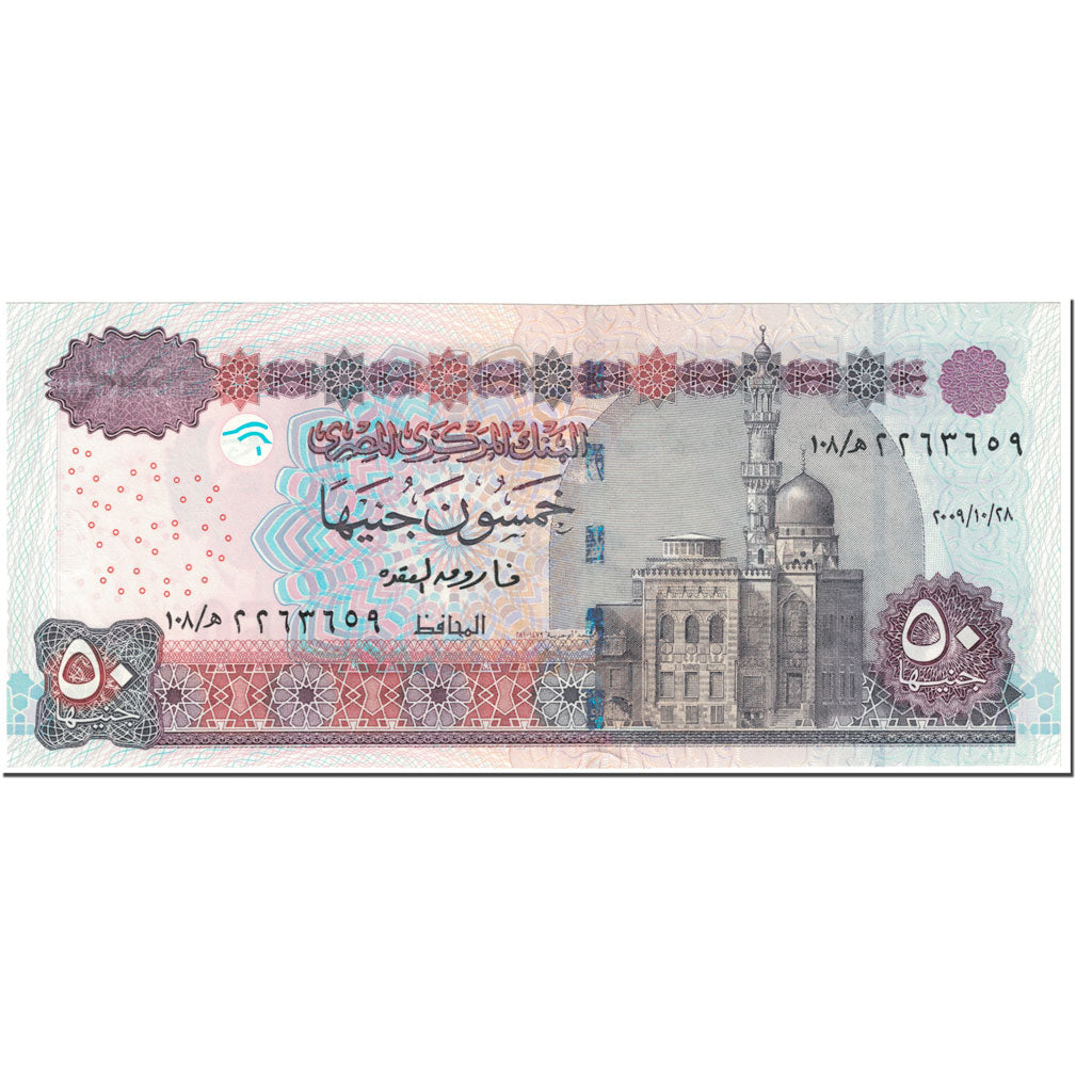 Banknote, Egypt, 50 Pounds, 2009, Undated (2009), KM:66h, UNC(65-70)