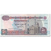 Banknote, Egypt, 50 Pounds, 2007, Undated (2007), KM:66f, UNC(65-70)