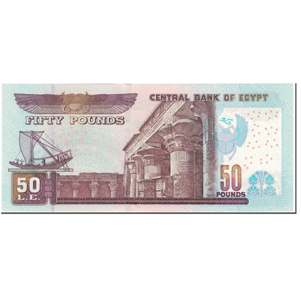 Banknote, Egypt, 50 Pounds, 2007, Undated (2007), KM:66f, UNC(65-70)