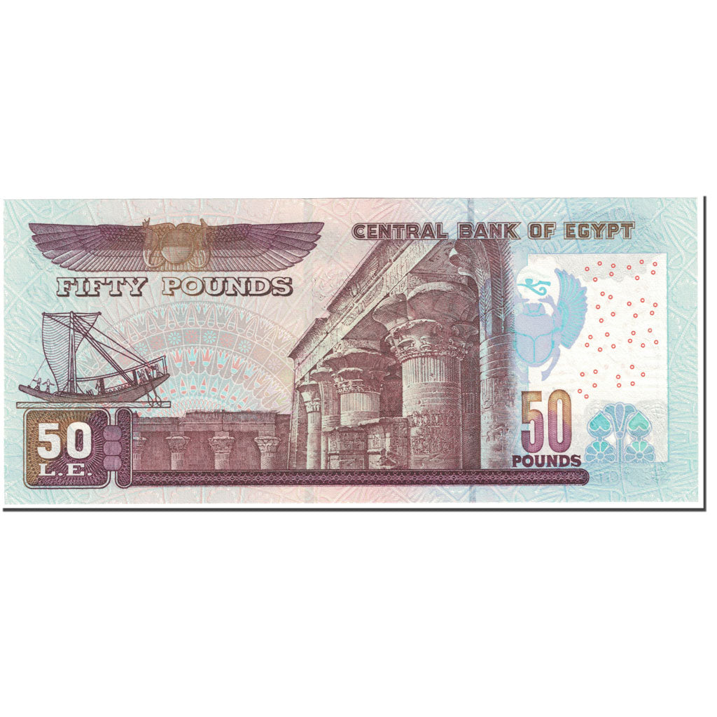 Banknote, Egypt, 50 Pounds, 2005, UNDATED (2005), KM:66d, UNC(65-70)