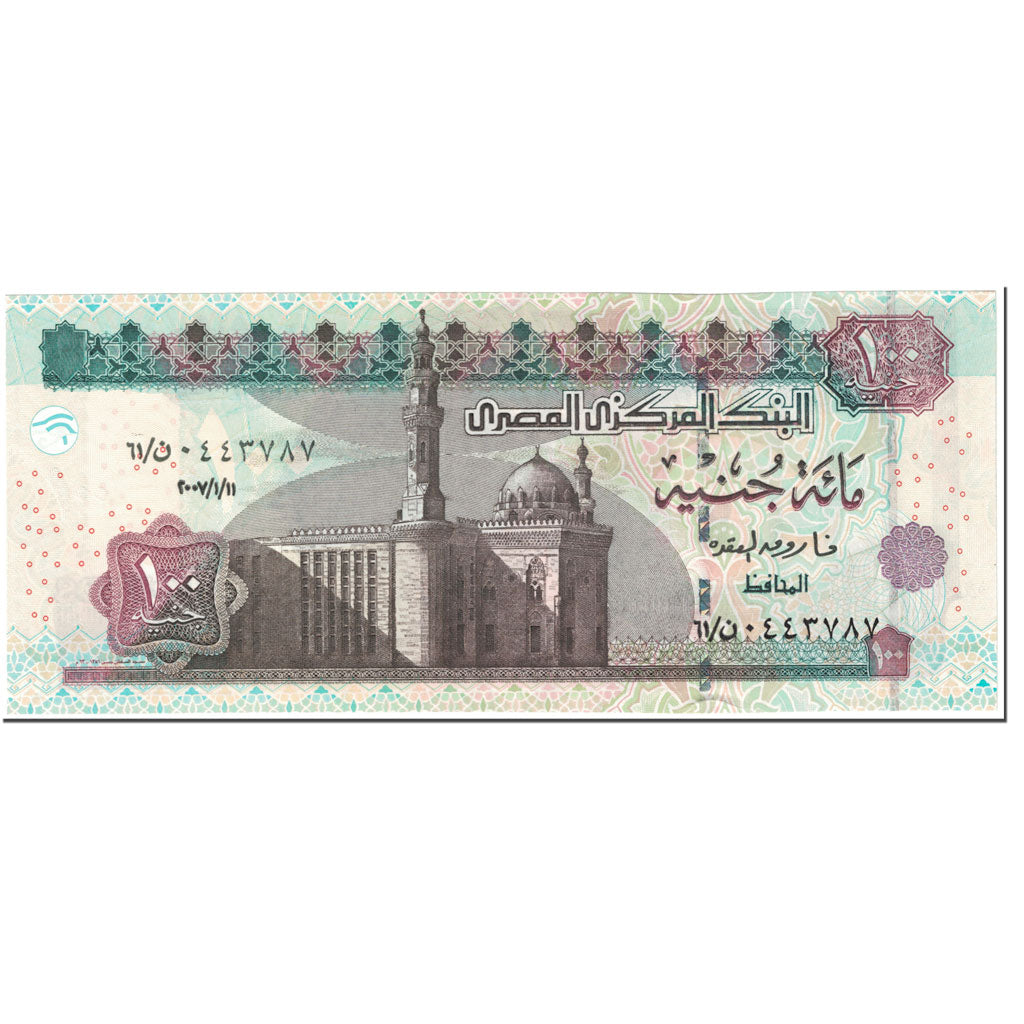 Billete, 100 Pounds, 2007, Egipto, Undated (2007), KM:67g, UNC