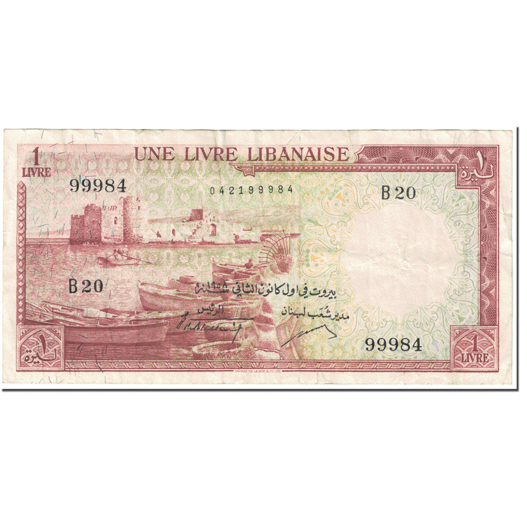 Billet, Lebanon, 1 Livre, 1958, Undated (1958), KM:55b, TTB+