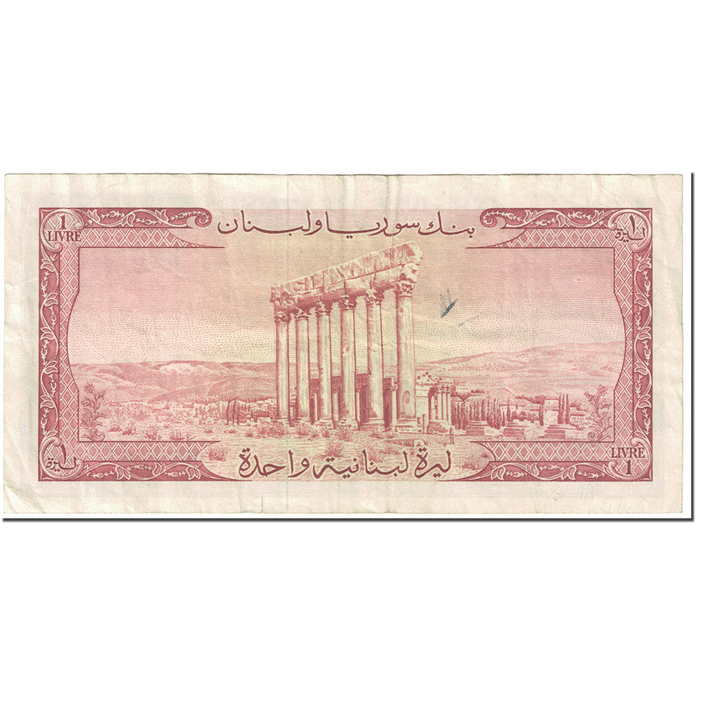 Billet, Lebanon, 1 Livre, 1958, Undated (1958), KM:55b, TTB+