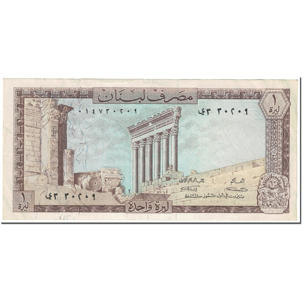 Billet, Lebanon, 1 Livre, 1964, Undated (1964), KM:61a, SUP