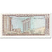 Banknote, Lebanon, 1 Livre, 1971, Undated (1971), KM:61b, UNC(65-70)