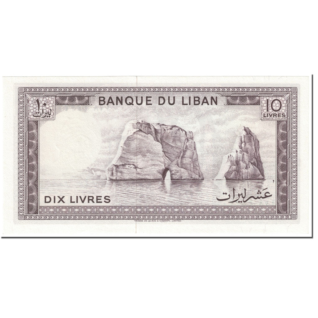 Banknote, Lebanon, 10 Livres, 1978, Undated (1978), KM:63d, UNC(65-70)