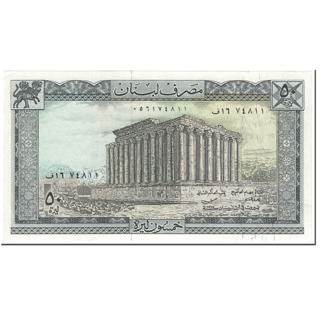 Biljet, Libanon, 50 Livres, 1978, Undated (1978), KM:65b, NIEUW