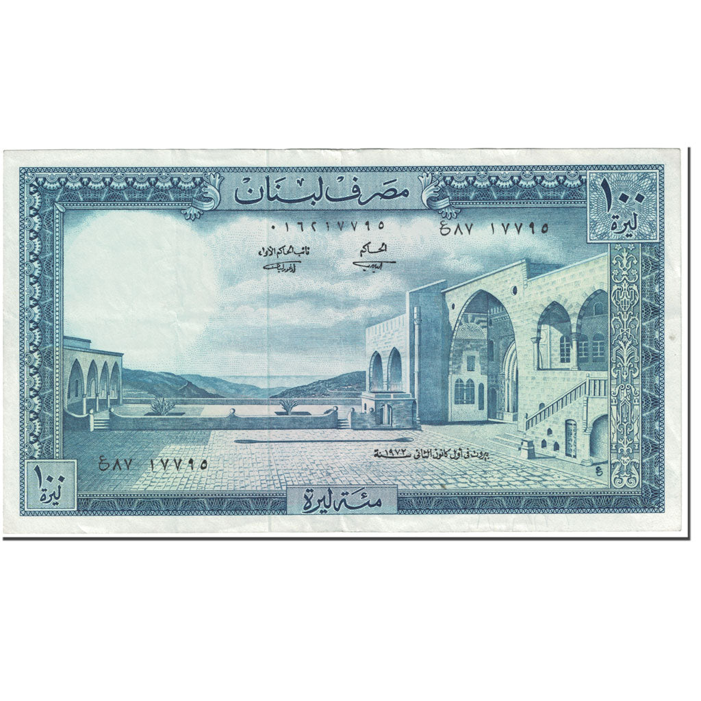 Banknote, Lebanon, 100 Livres, 1972, Undated (1972), KM:66b, AU(55-58)