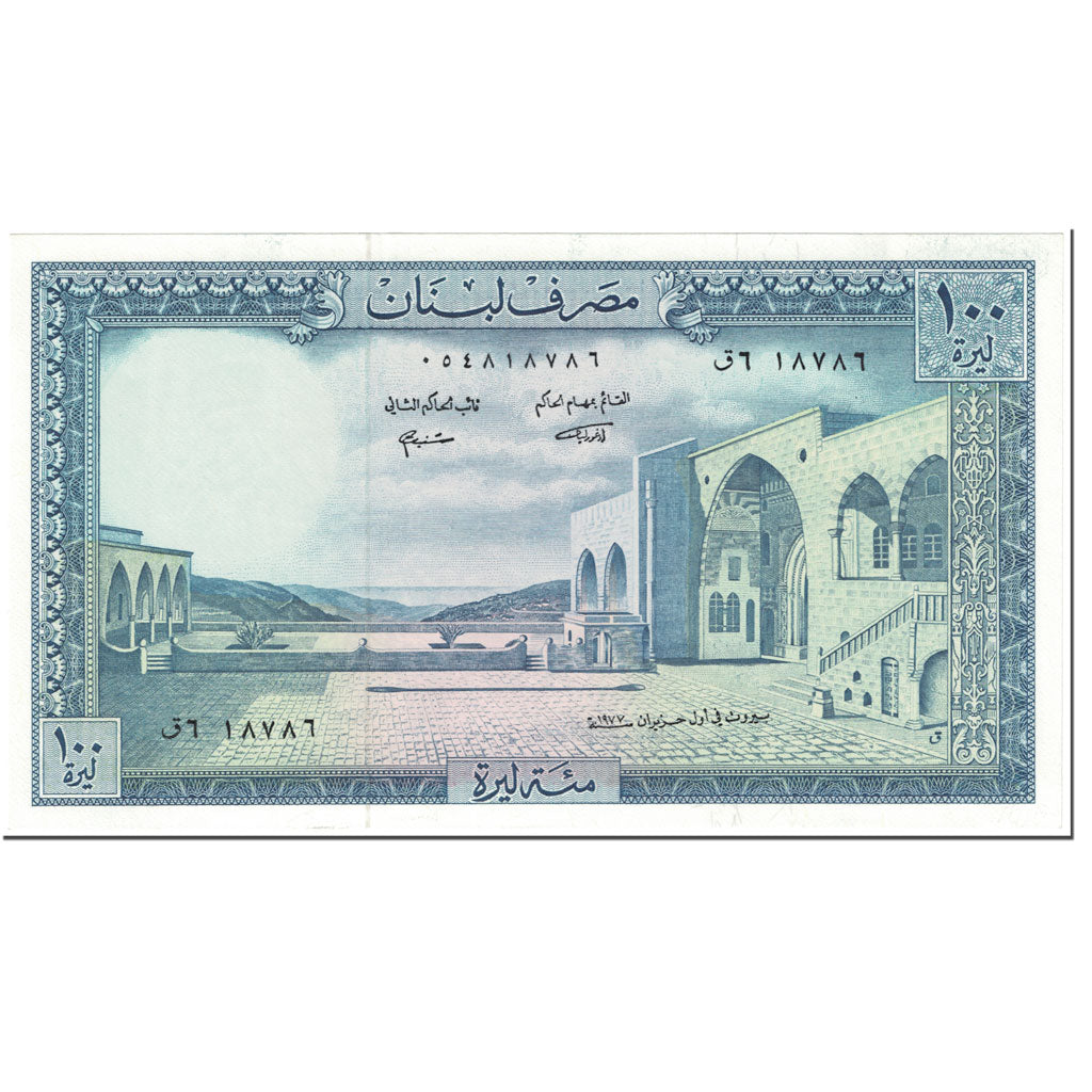 Billet, Lebanon, 100 Livres, 1977, Undated (1977), KM:66b, NEUF