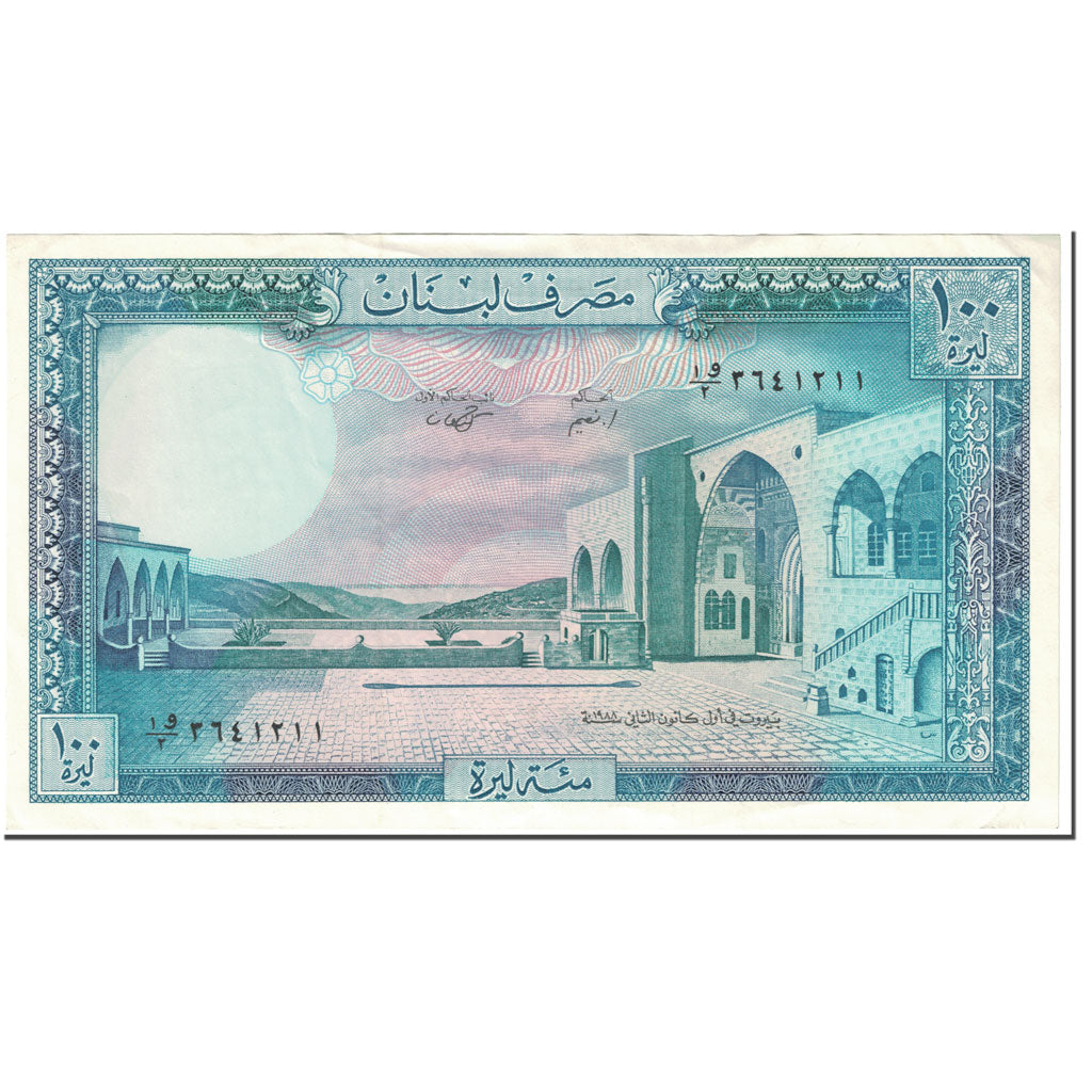 Geldschein, Lebanon, 100 Livres, 1988, Undated (1988), KM:66d, UNZ-