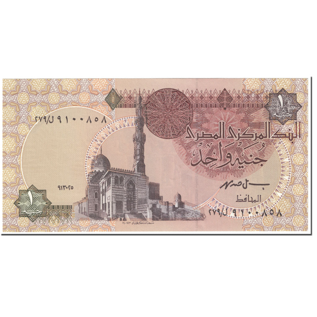 Banknote, Egypt, 1 Pound, 1996, Undated (1996), KM:50e, UNC(65-70)