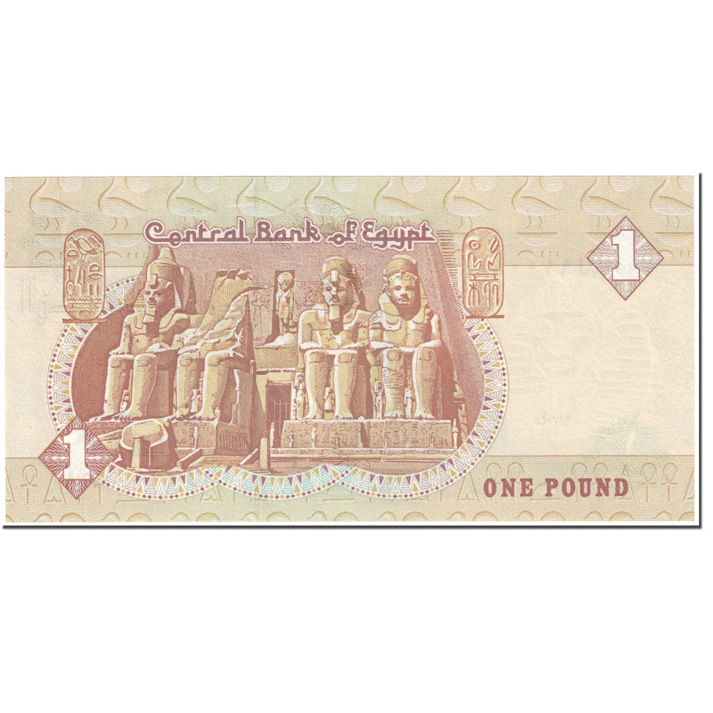 Banknote, Egypt, 1 Pound, 1996, Undated (1996), KM:50e, UNC(65-70)