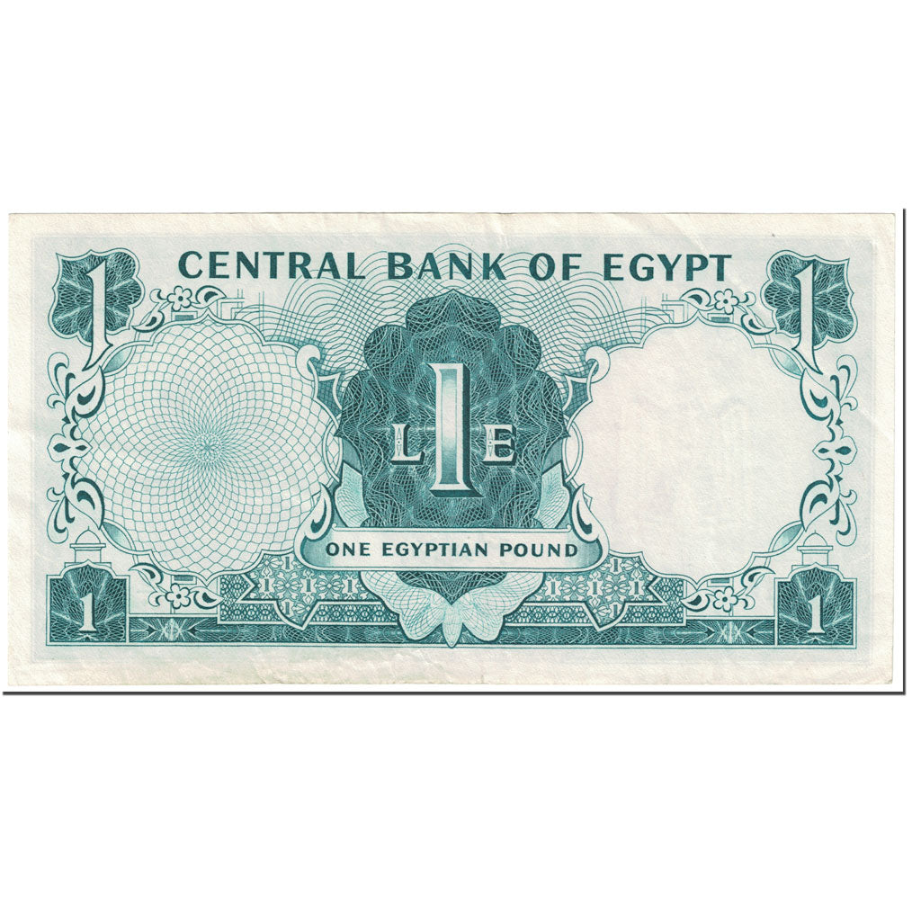 Banknote, Egypt, 1 Pound, 1973, Undated (1973), KM:30, AU(55-58)