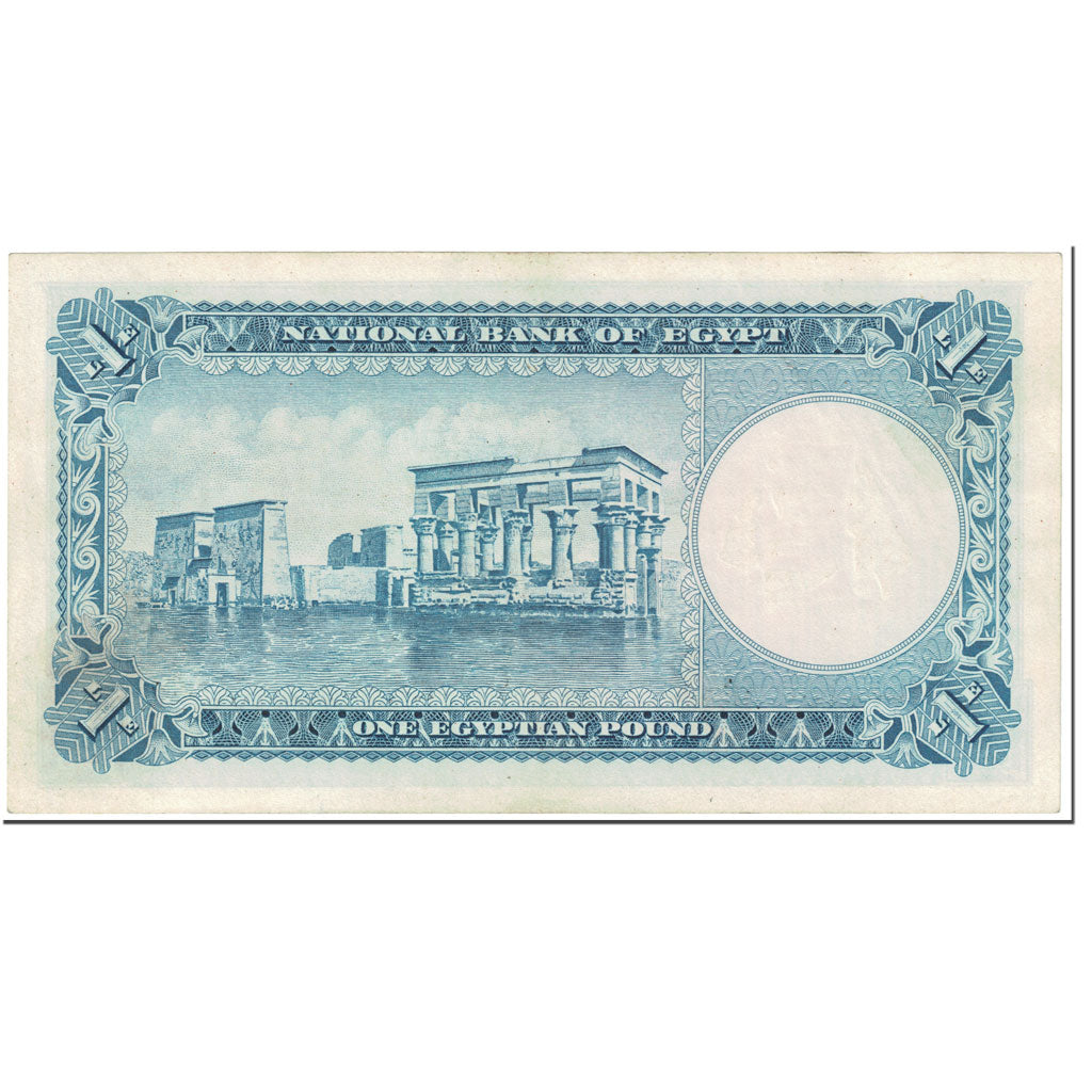 Banknote, Egypt, 1 Pound, 1960, Undated (1960), KM:30, UNC(60-62)