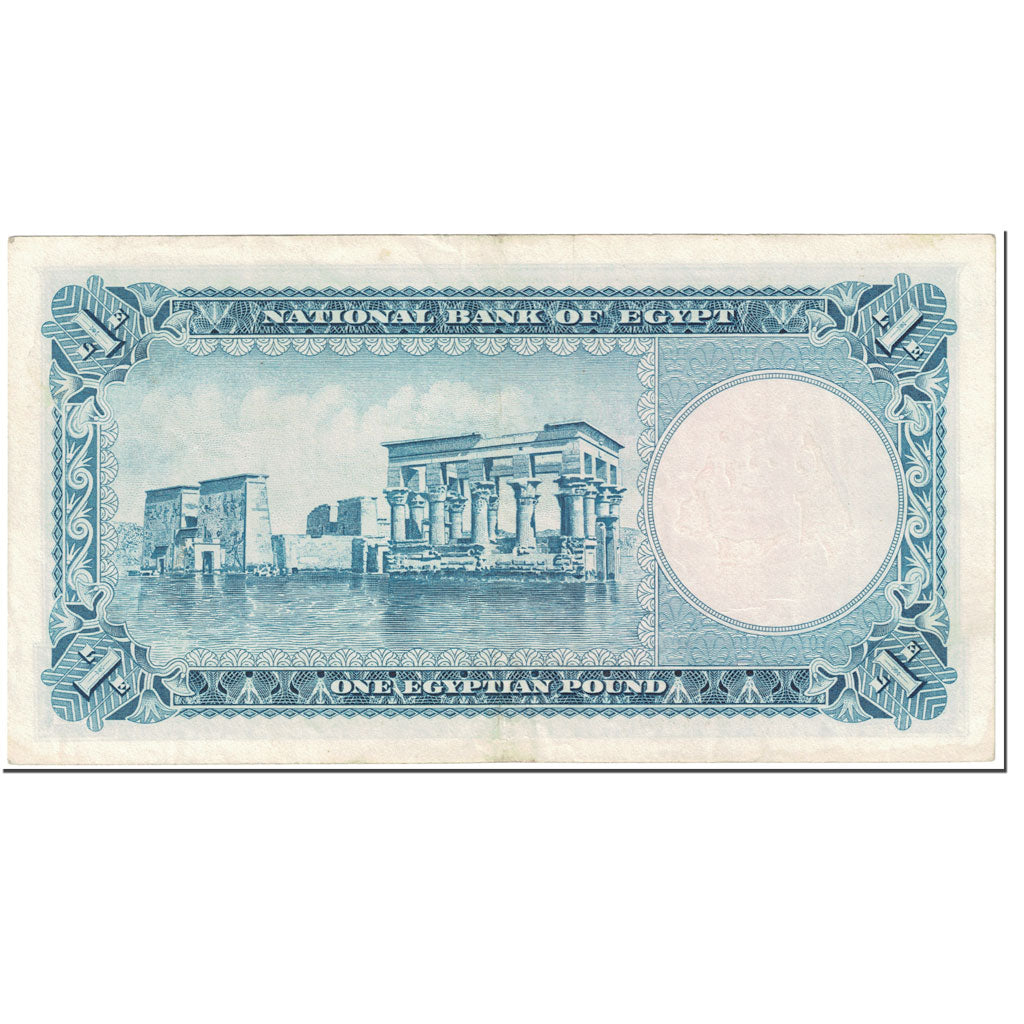 Banknote, Egypt, 1 Pound, 1956, Undated (1956), KM:30, AU(55-58)