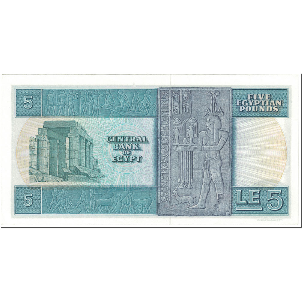 Banknote, Egypt, 5 Pounds, 1978, Undated (1978), KM:45a, UNC(65-70)