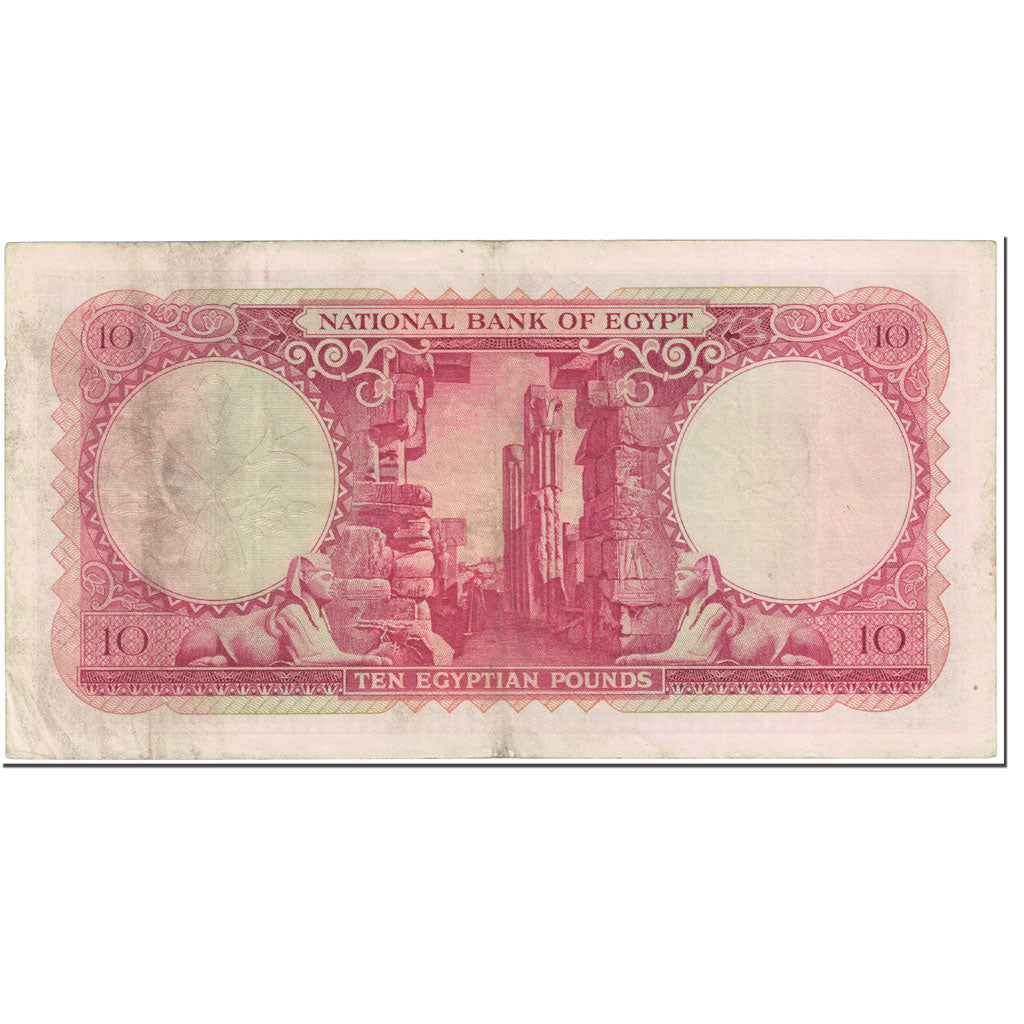 Banknote, Egypt, 10 Pounds, 1970, UNdated (1970), KM:32, EF(40-45)