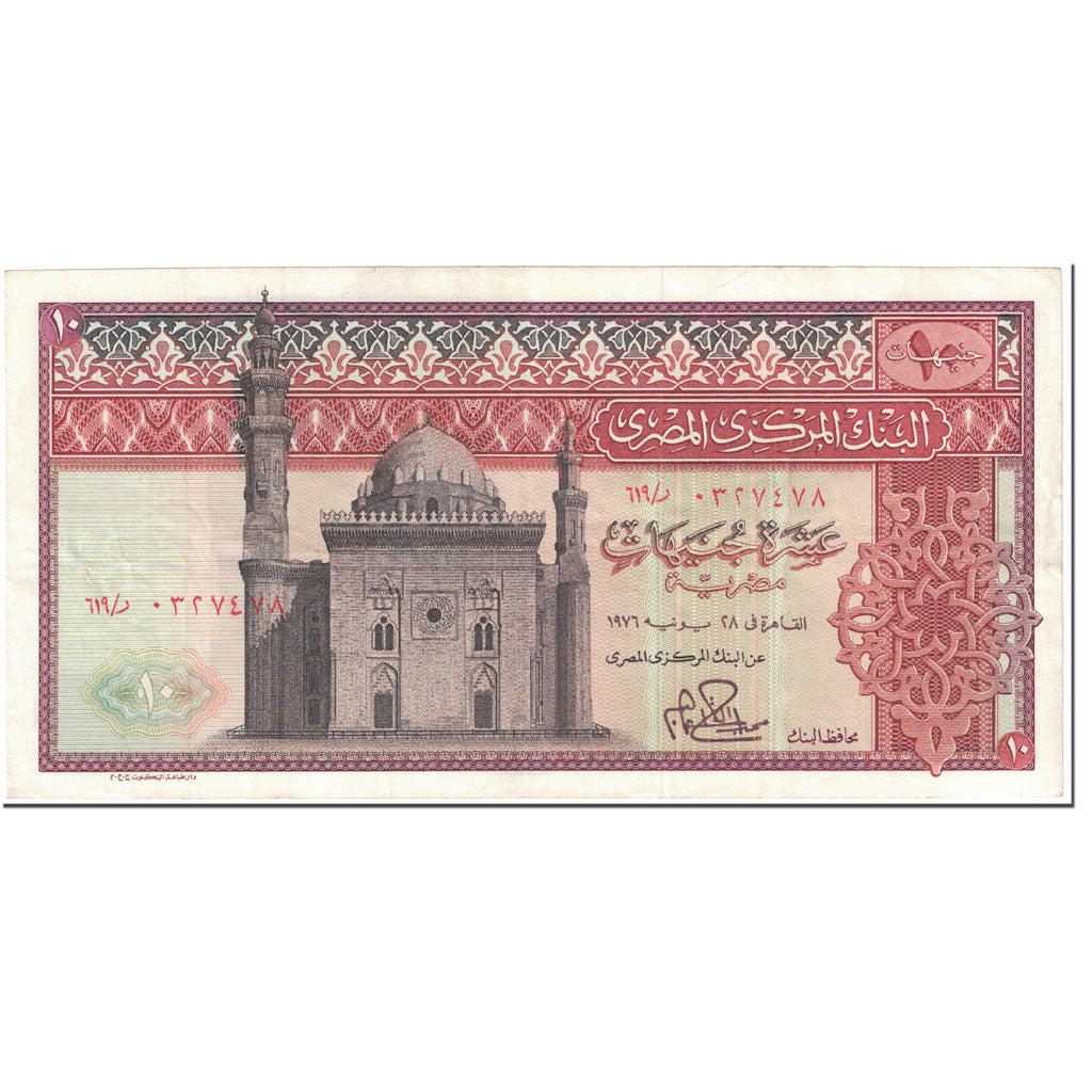 Banknote, Egypt, 10 Pounds, 1976, Undated (1976), KM:46, EF(40-45)