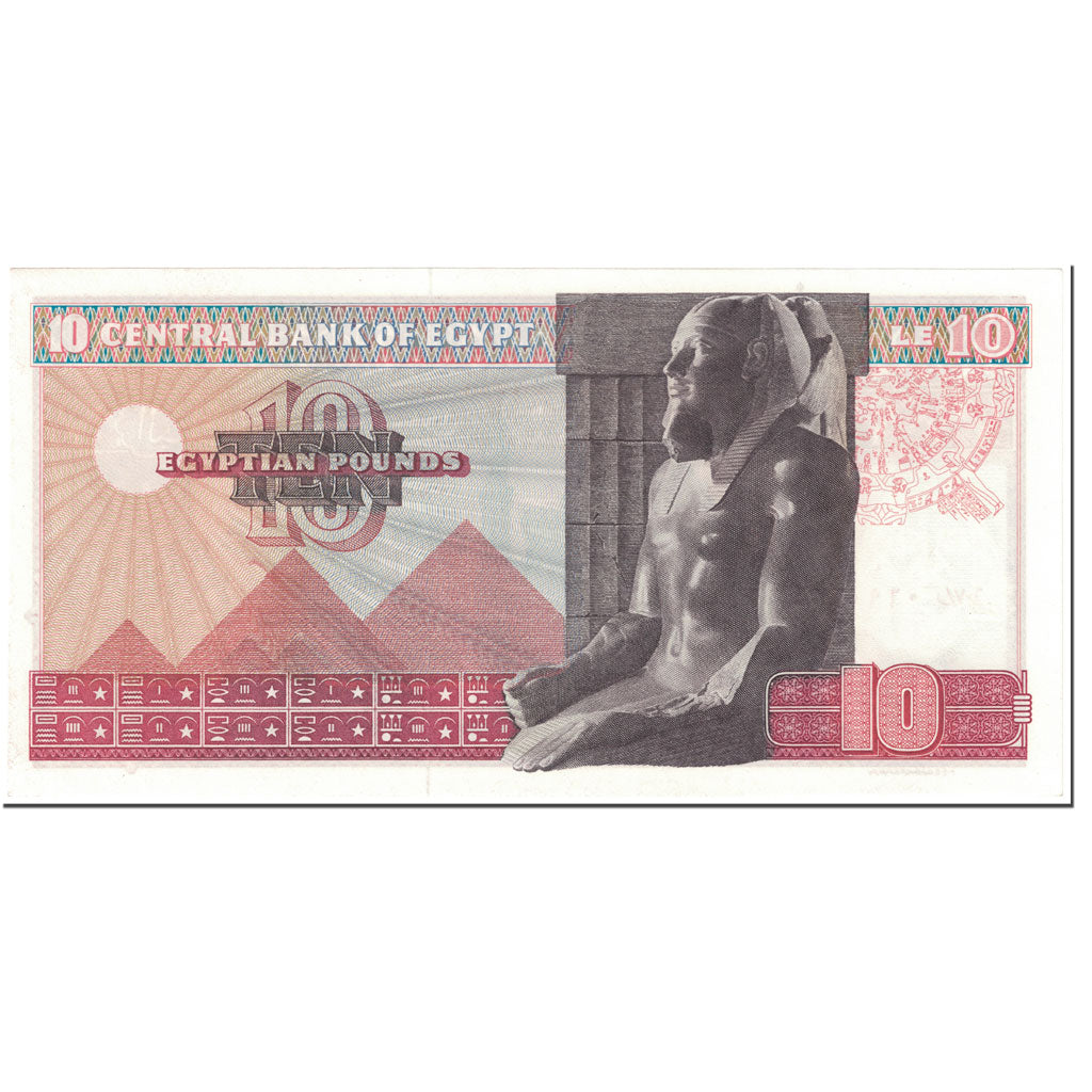 Banknote, Egypt, 10 Pounds, 1975, Undated (1975), KM:46, UNC(63)