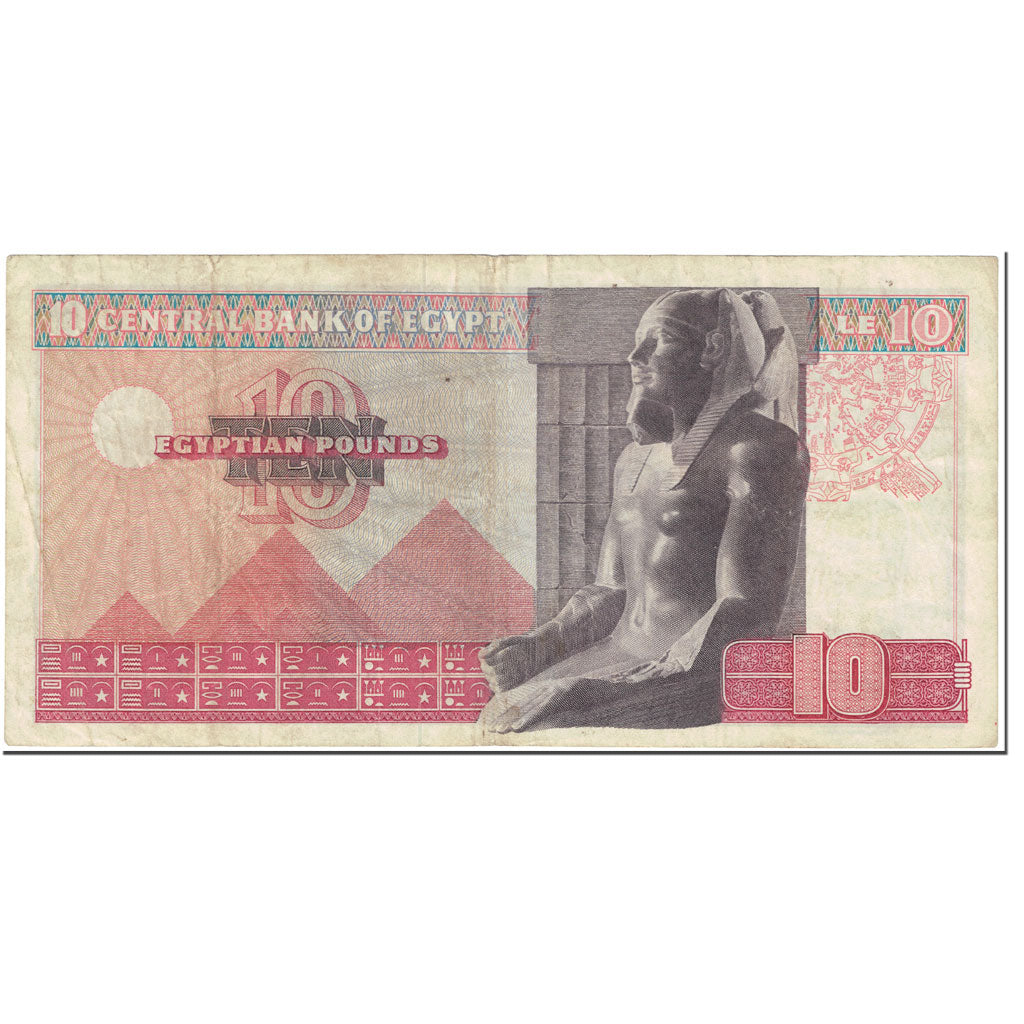 Banknote, Egypt, 10 Pounds, 1978, Undated (1978), KM:46, VF(20-25)