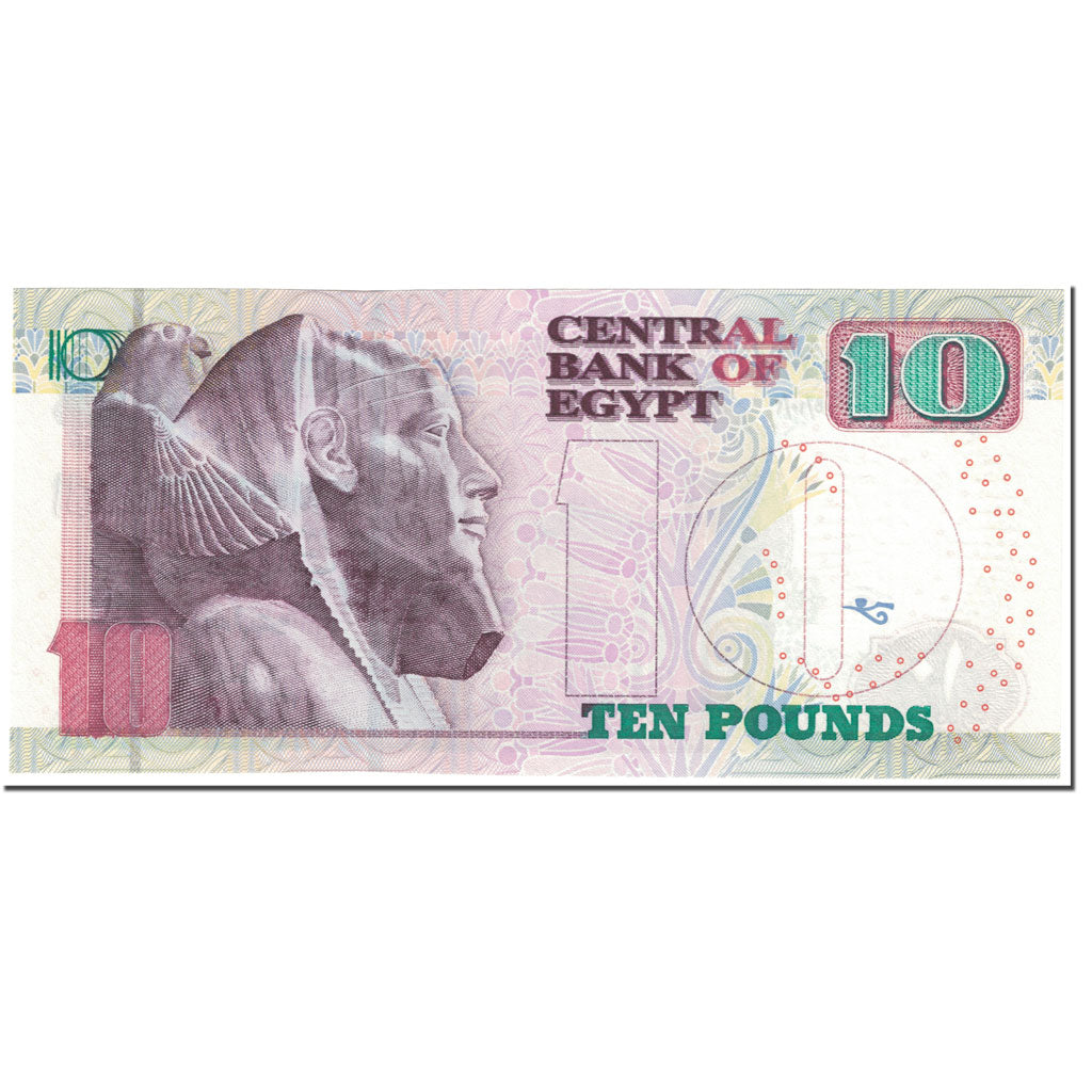 Billet, Égypte, 10 Pounds, 2005, UNDATED (2005), KM:64b, NEUF