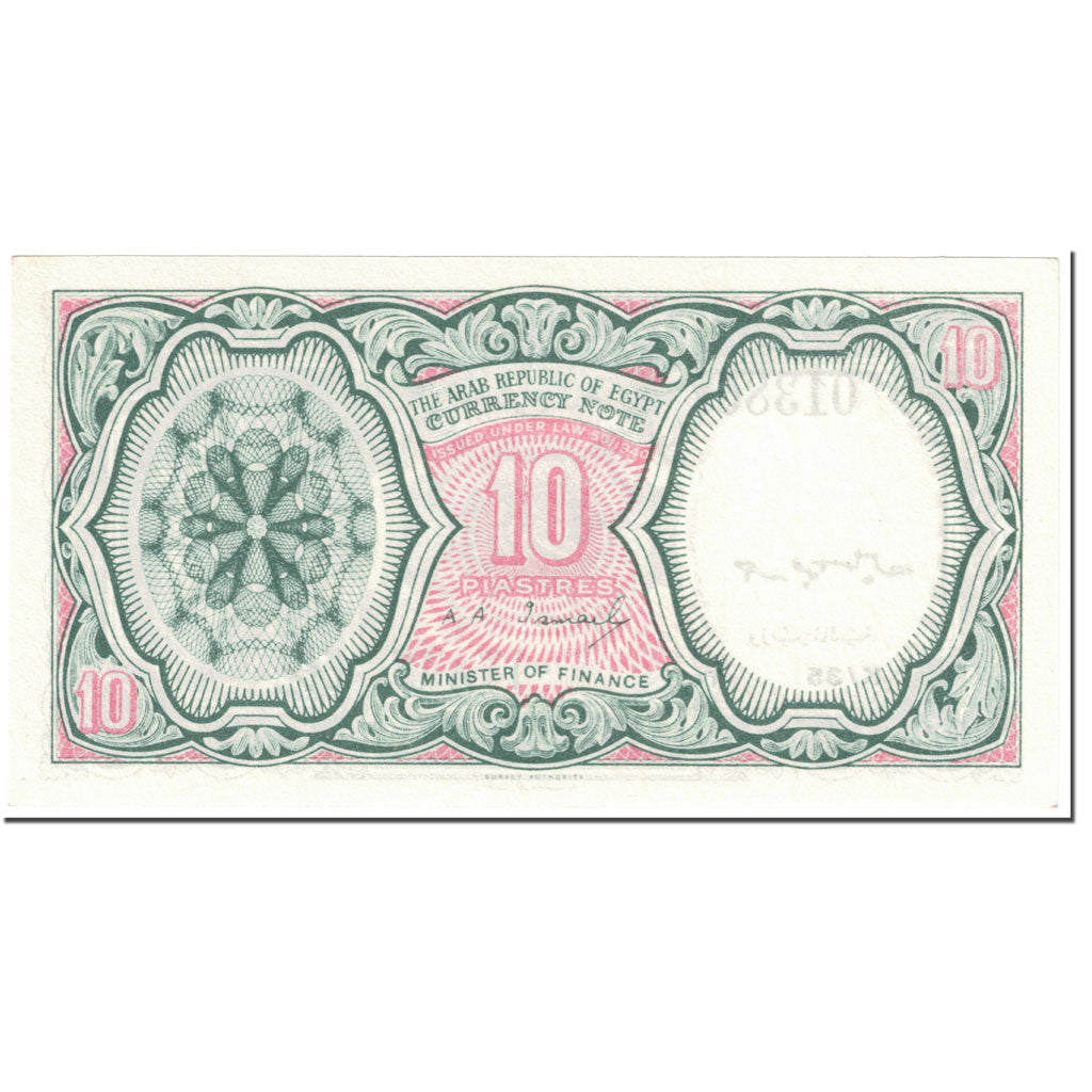 Banknote, Egypt, 10 Piastres, 1975-76, Undated (1975-76), KM:183e, UNC(65-70)