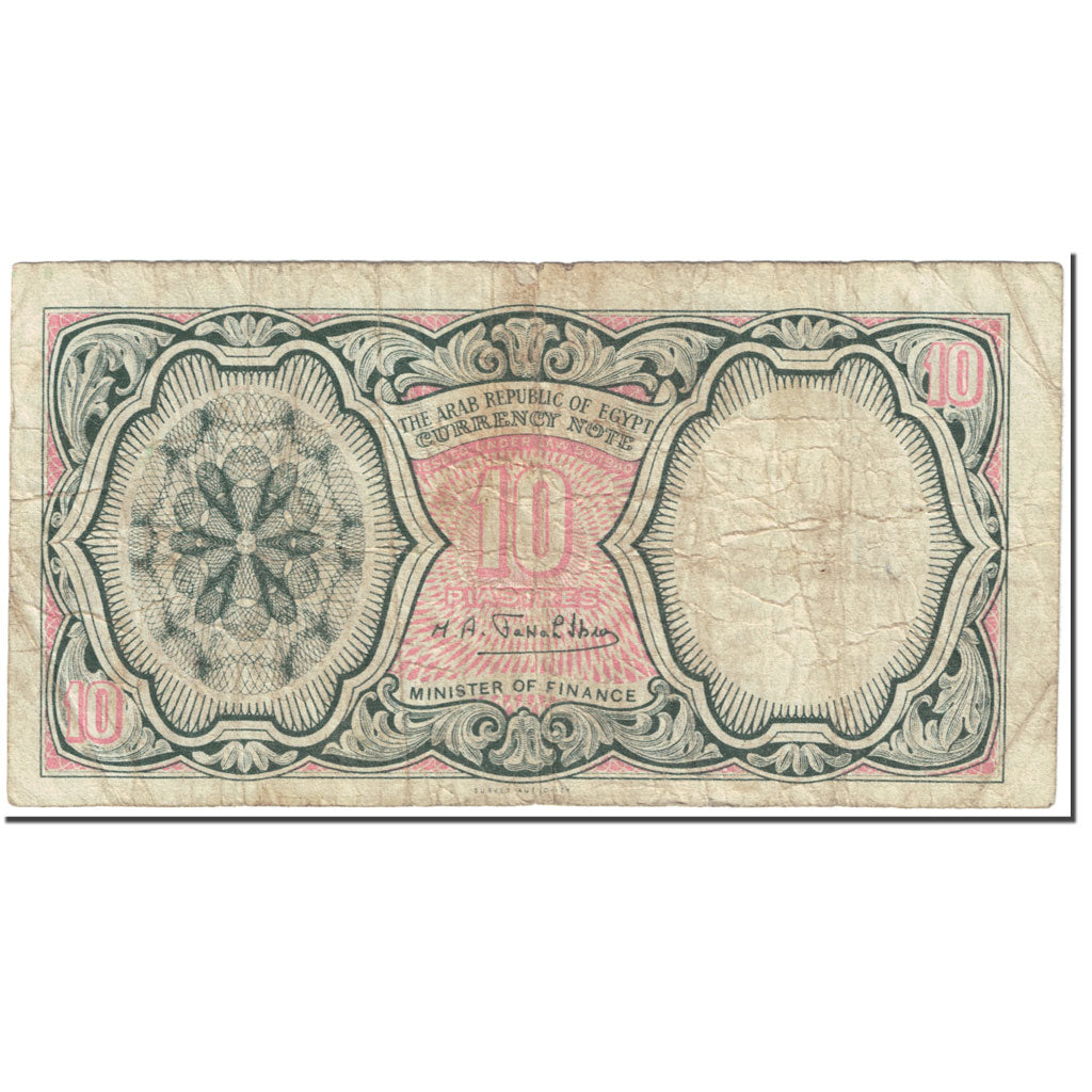 Banknote, Egypt, 10 Piastres, 1974, Undated (1974), KM:183c, VF(20-25)