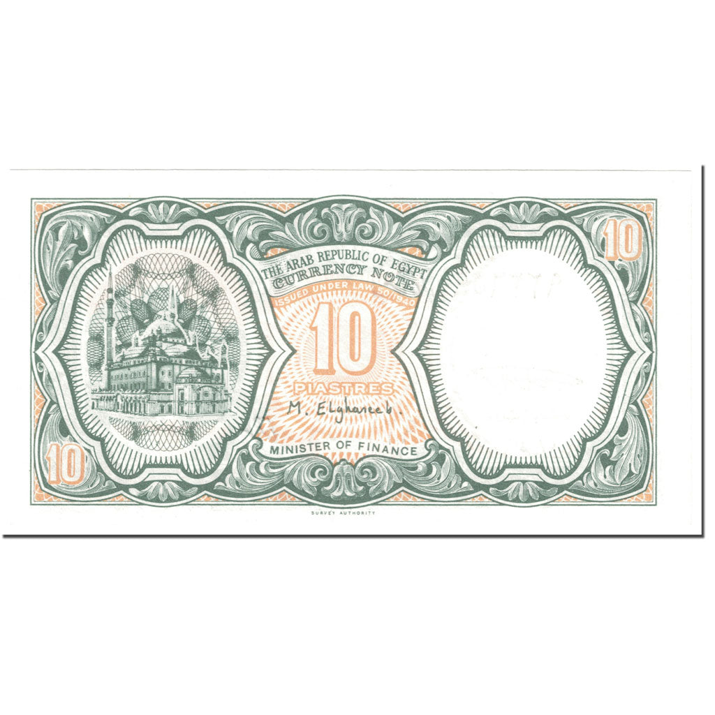 Banknote, Egypt, 10 Piastres, 1998, Undated (1998), KM:187, UNC(65-70)