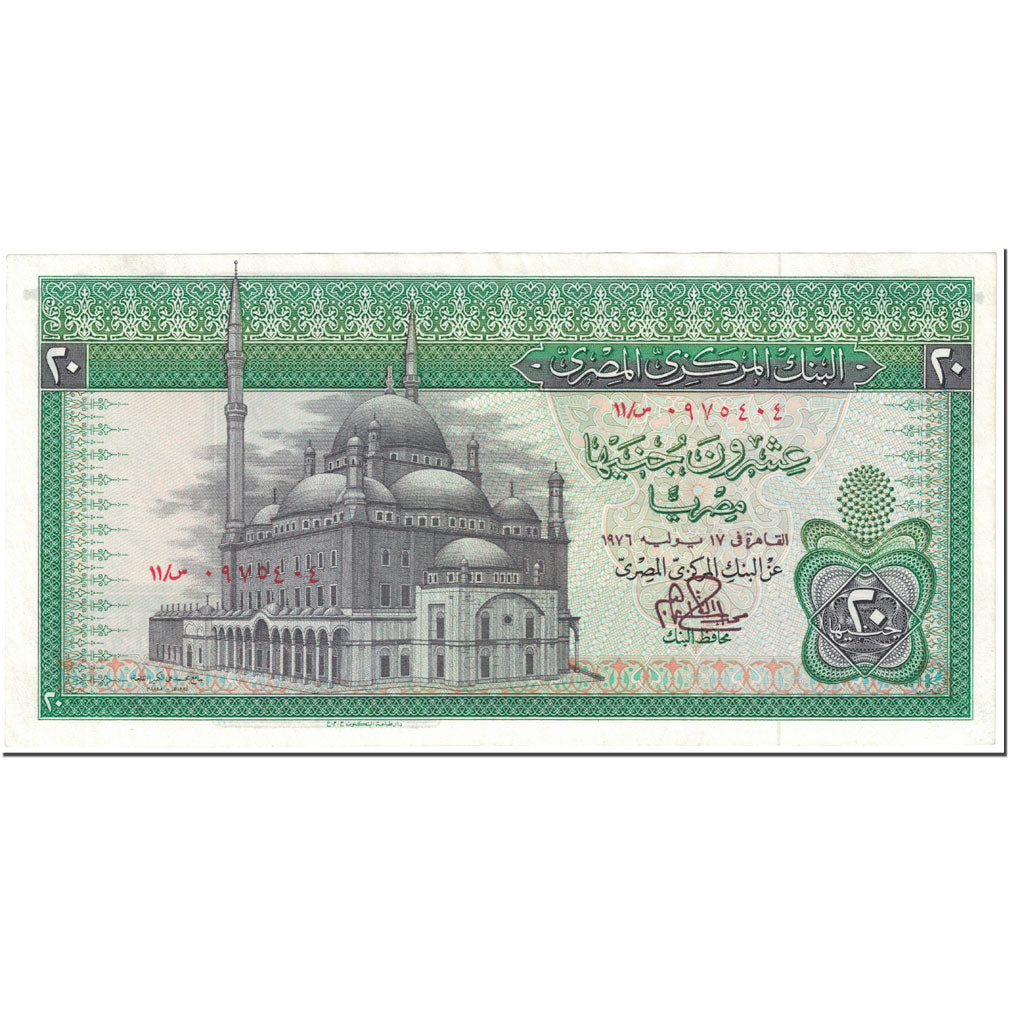 Banknote, Egypt, 20 Pounds, 1976, Undated (1976), KM:48, UNC(63)