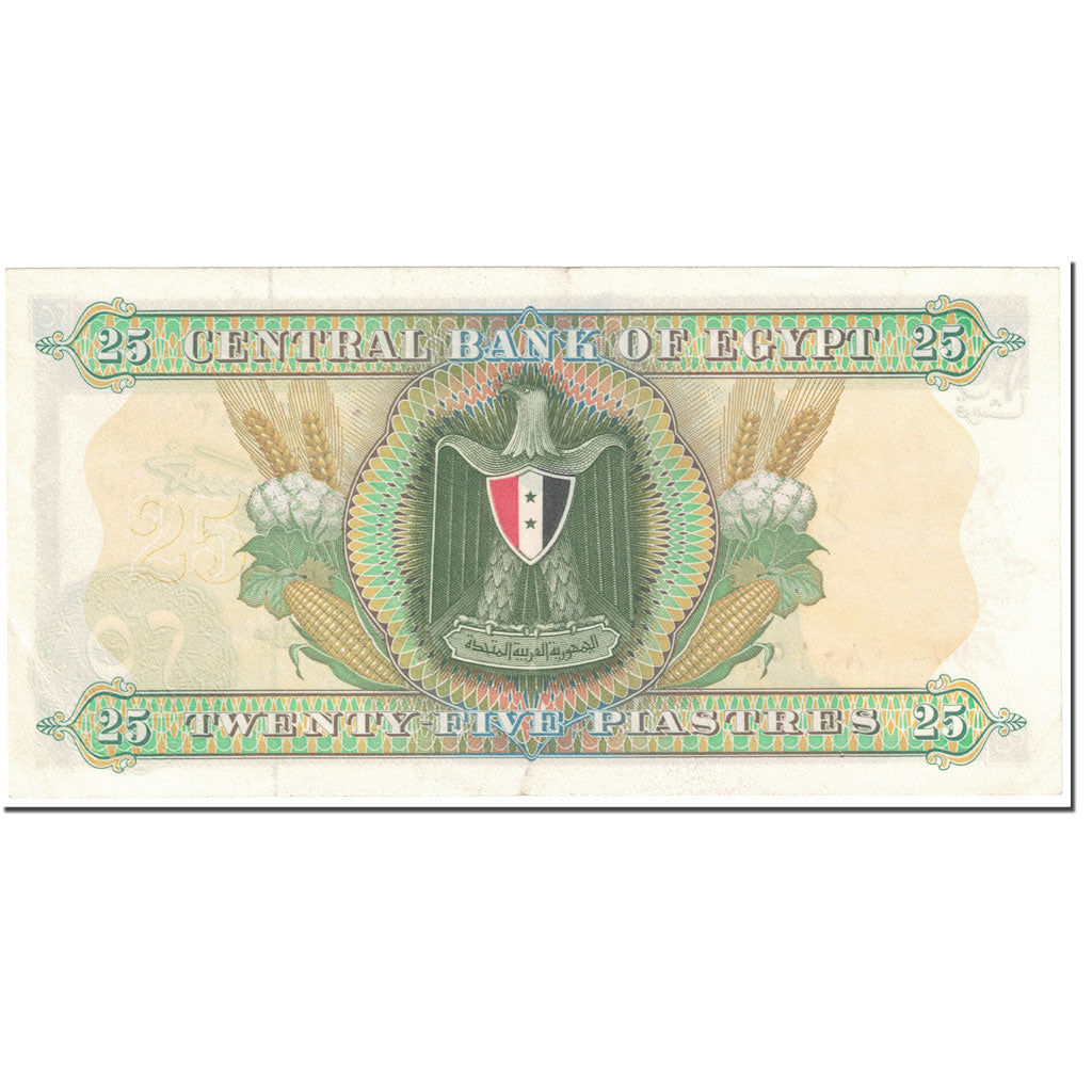 Banknote, Egypt, 25 Piastres, 1974, Undated (1974), KM:42, UNC(60-62)