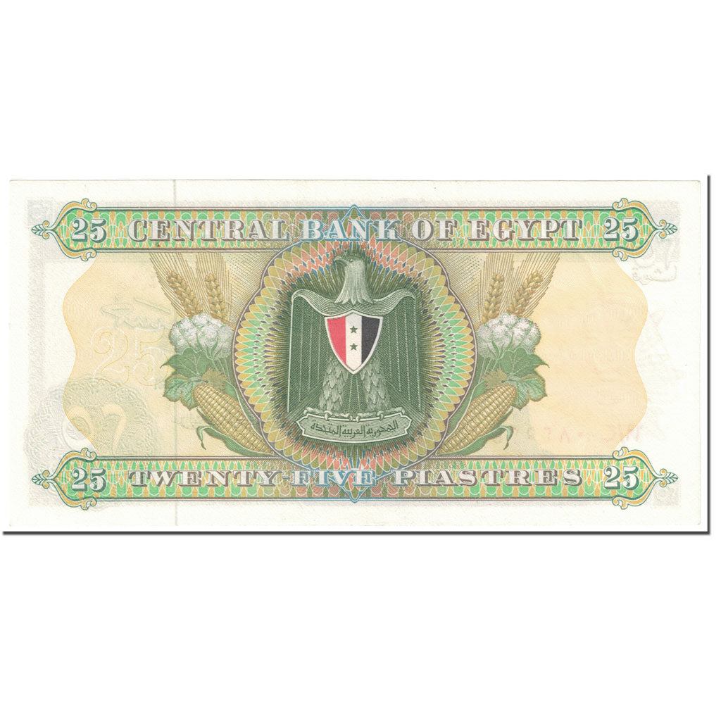 Geldschein, Ägypten, 25 Piastres, 1972, Undated (1972), KM:42, UNZ-