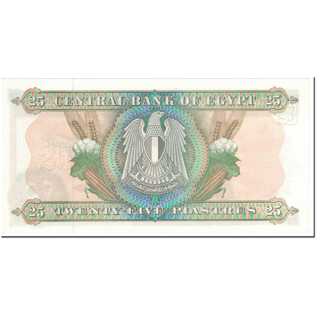 Banknote, Egypt, 25 Piastres, 1976, Undated (1976), KM:47a, UNC(65-70)