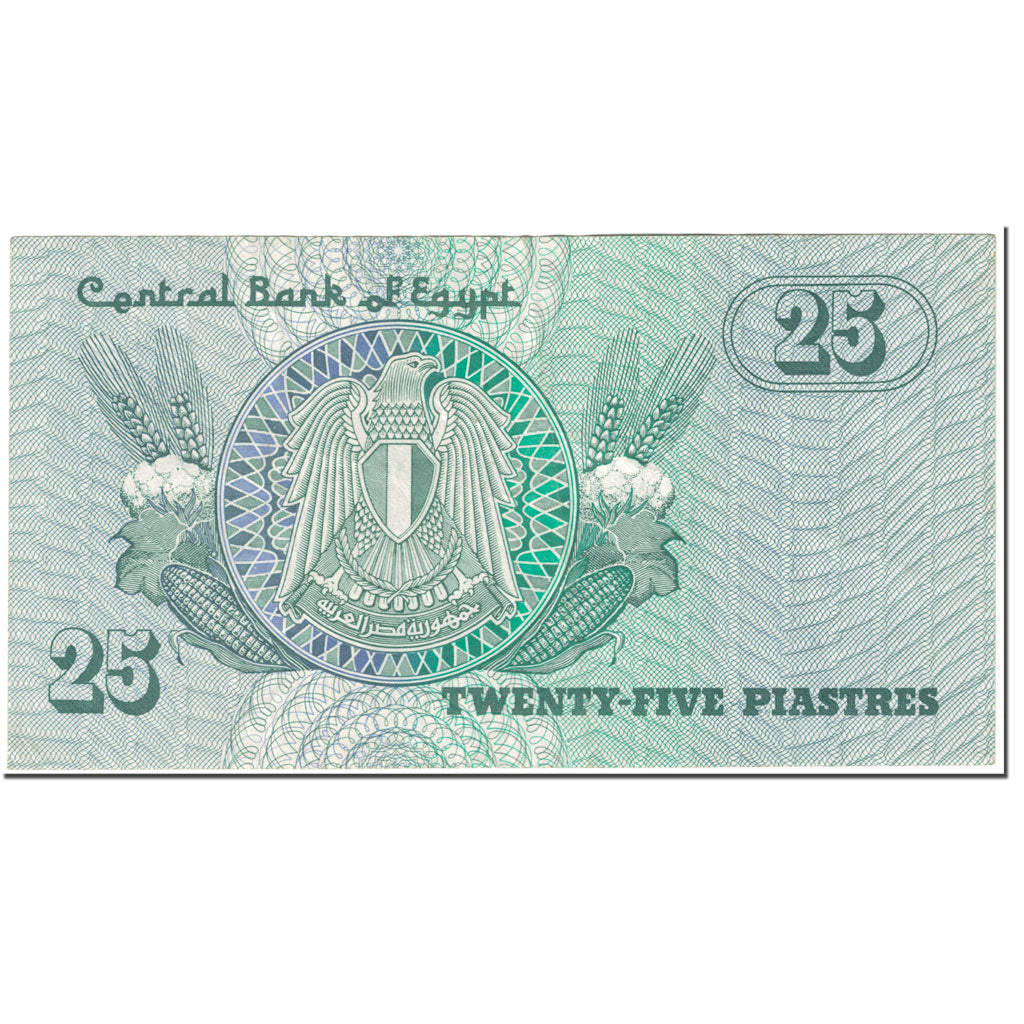 Billete, 25 Piastres, 1980-1987, Egipto, Undated (1980-1987), KM:54, SC