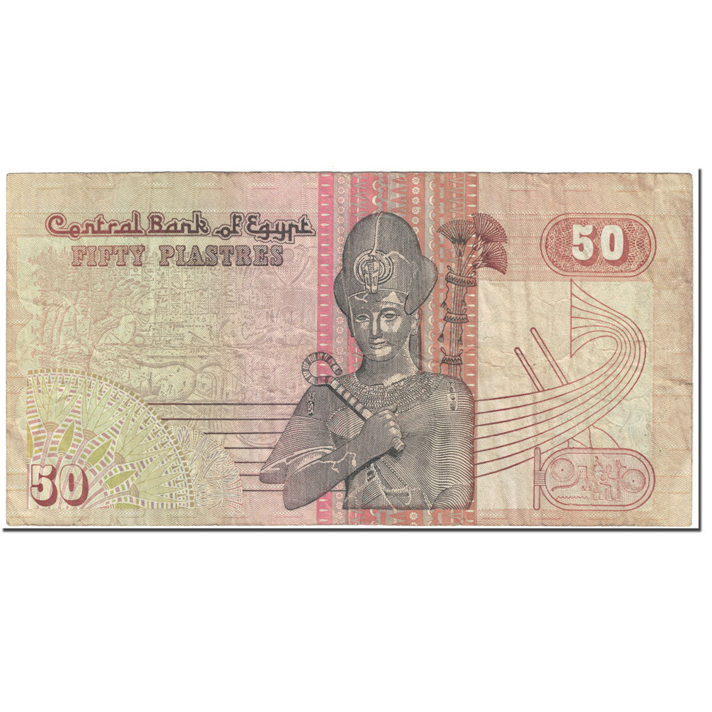 Banknote, Egypt, 50 Piastres, 1983, 1983-06-15, KM:55, VF(20-25)