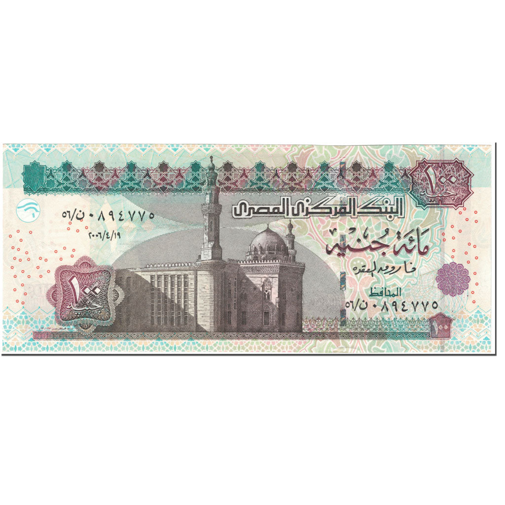 Banknote, Egypt, 100 Pounds, 2006, Undated (2006), KM:67h, UNC(65-70)