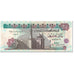 Banknote, Egypt, 100 Pounds, 2006, Undated (2006), KM:67h, UNC(65-70)